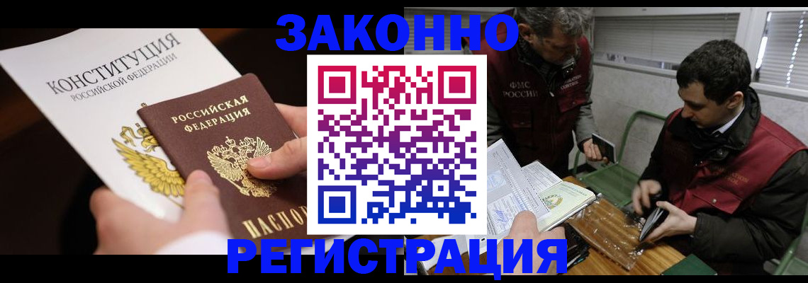 пропишу в квартире в Касимове