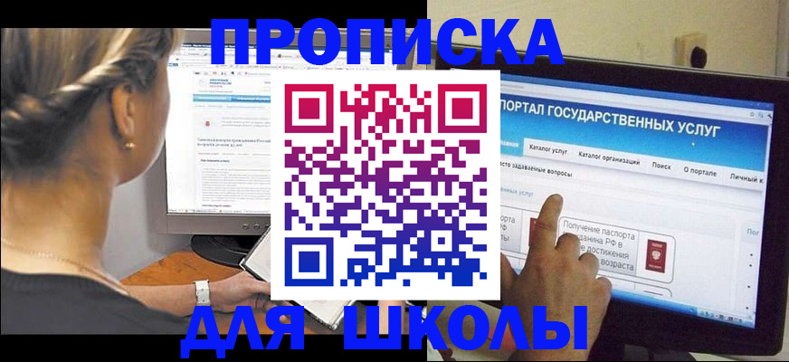 прописка паспорт в Касимове